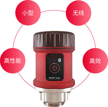 无线振动诊断仪